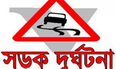 বরিশাল সড়ক দুঘর্টনায় নৌবাহিনী কর্মকর্তা নিহত