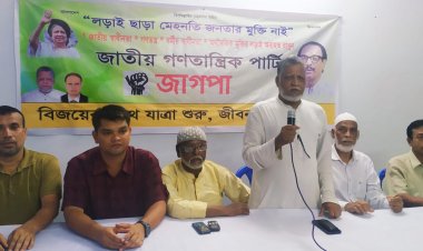 নিরপেক্ষ নির্বাচনের প্রধান শর্ত নিরপেক্ষ সরকার : জাগপা