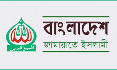 মঙ্গলবার সব মহানগরে বিক্ষোভ করবে জামায়াত