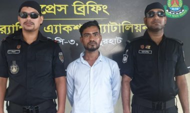 মাদক মামলায় যাবজ্জীবন সাজাপ্রাপ্ত পলাতক আসামি গ্রেপ্তার