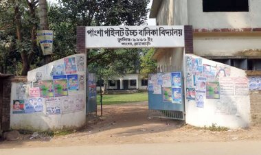 এইচএসসি পরীক্ষায় নকলের দায়ে ১৪ শিক্ষার্থী বহিষ্কার, দুই শিক্ষক প্রত্যাহার