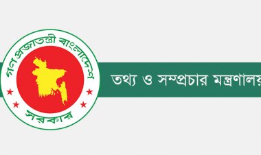 আইপি টিভি নিবন্ধন-নবায়নে নতুন করে ফি নির্ধারণ করল সরকার