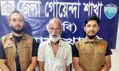 হোমিওপ্যাথিকের মোড়কে মাদক বিক্রি, বৃদ্ধ গ্রেফতার