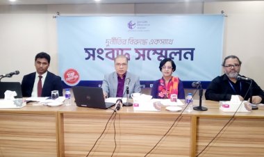 উপাত্ত সুরক্ষা আইন তড়িঘড়ি করে পাস না করার আহ্বান টিআইবির