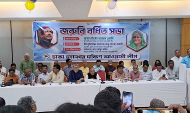  ‘ক্ষমতায় থেকেও আমরা যেন বিরোধী দলের ভূমিকায় আছি’