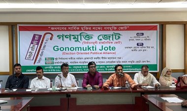 সুষ্ঠু নির্বাচনের লক্ষ্যে গণমুক্তি জোটের চার দাবি