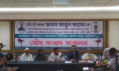 মাদকের বিরুদ্ধে অবস্থান নেওয়ায় ইউপি সদস্য খুন, অভিযোগ পরিবারের