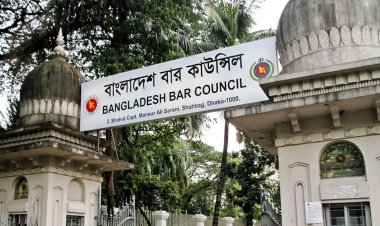  আইনজীবী পরীক্ষার রি-রেজিস্ট্রেশন বন্ধ হচ্ছে ২৫ সেপ্টেম্বর