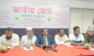  ছোট ৬টি দল নিয়ে জাতীয় জোটের আত্মপ্রকাশ