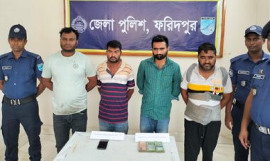  ৫ মাস পর ডাকাতির টাকাসহ ৪ ডাকাত গ্রেপ্তার