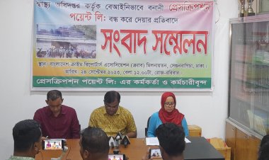 স্বাস্থ্য মন্ত্রীর ছেলের নির্দেশে বনানীর প্রেসক্রিপশন পয়েন্ট বন্ধ করা হয়েছে 