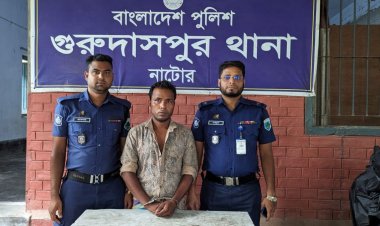  সুদের টাকা দিতে না পারায় কৃষককে শিকলবন্দী, অভিযুক্তকে গ্রেপ্তার