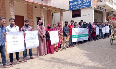 নদী রক্ষায় শিক্ষার্থীদের মানববন্ধন