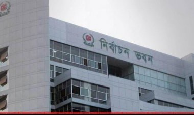 অভিজ্ঞতা জানতে সাবেকদের সঙ্গে আলোচনায় বসছে ইসি