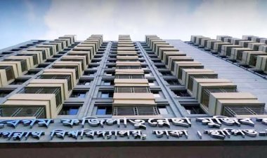 জবিতে বিবাহিত ও অন্তঃসত্ত্বা ছাত্রীদের হল ছাড়ার নির্দেশ, ক্ষোভ শিক্ষার্থীদের