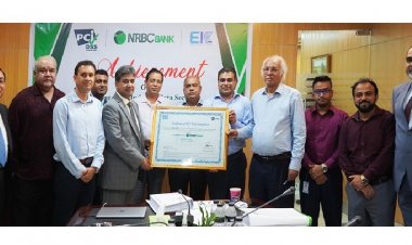 পিসিআই ডিএসএস’ সার্টিফিকেট অর্জন করেছে এনআরবিসি ব্যাংক