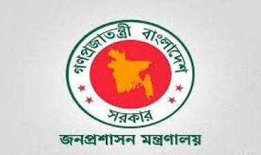 প্রশাসনে রদবদল