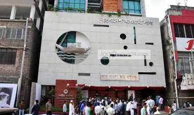 আওয়ামী লীগের নির্বাচনী ইশতেহার প্রণয়ন উপ-কমিটির সভা বৃহস্পতিবার