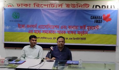 নির্বাচন পর্যবেক্ষণ ইকো-কনসার্ন ও কানাডা ফার্স্ট মুভমেন্টের সমঝোতা চুক্তি স্বাক্ষর