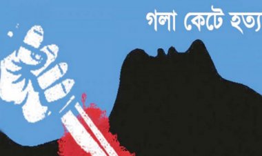  সিরাজগঞ্জে চালককে হত্যা করে ইজিবাইক ছিনতাই