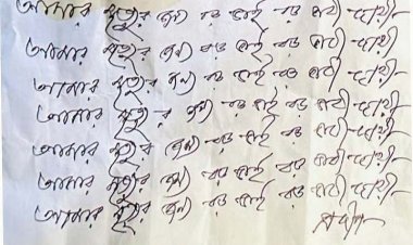 ভাই-ভাবিকে দায়ী করে ব্যবসায়ীর আত্মহত্যা 