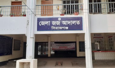 সিরাজগঞ্জে হত্যা মামলায় একই পরিবারের ৪ জনের যাবজ্জীবন