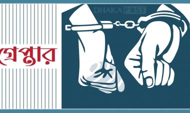 ঢাকায় পুলিশের অভিযানে গ্রেপ্তার ৩৩