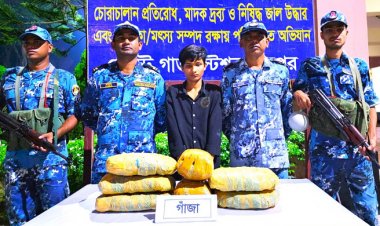 চাঁদপুর লঞ্চঘাটে যাত্রীর ব্যাগে মিললো ৬ কেজি গাঁজা