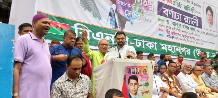 অন্তিম অবস্থায় সরকার :রিজভী