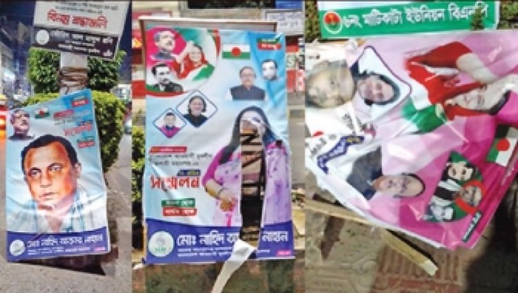 ব্যানার ও ফেস্টুন ছিঁড়ে ফেলার অভিযোগে বিএনপির ২ নেতা গ্রেফতার