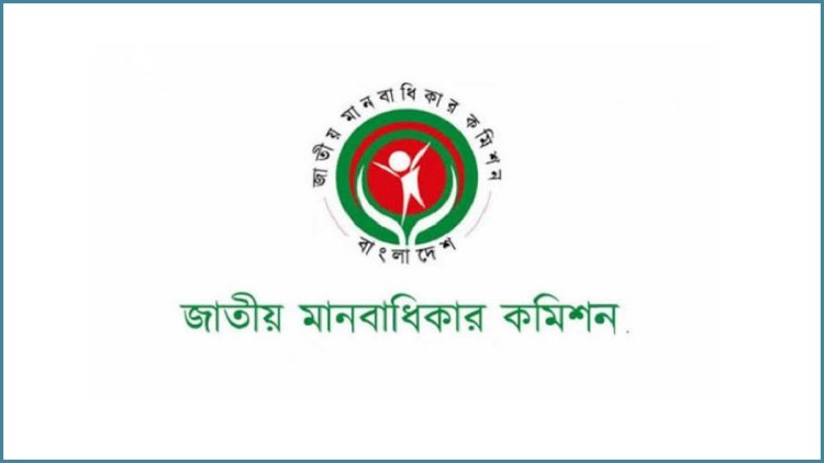 ফরিদপুরে শিশু ধর্ষণ: ৮ অক্টোবরের মধ্যে মামলার অগ্রগতি জানতে চায় মানবাধিকার কমিশন