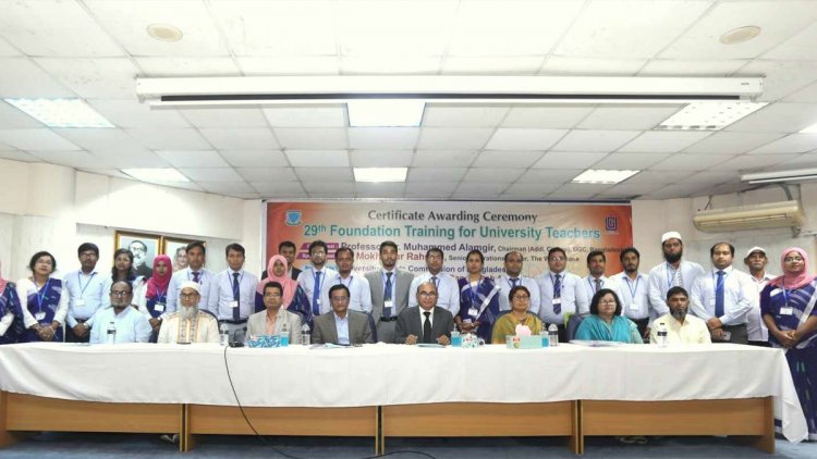 তরুণ প্রজন্মকে দক্ষ করে গড়ে তোলার আহ্বান ইউজিসির