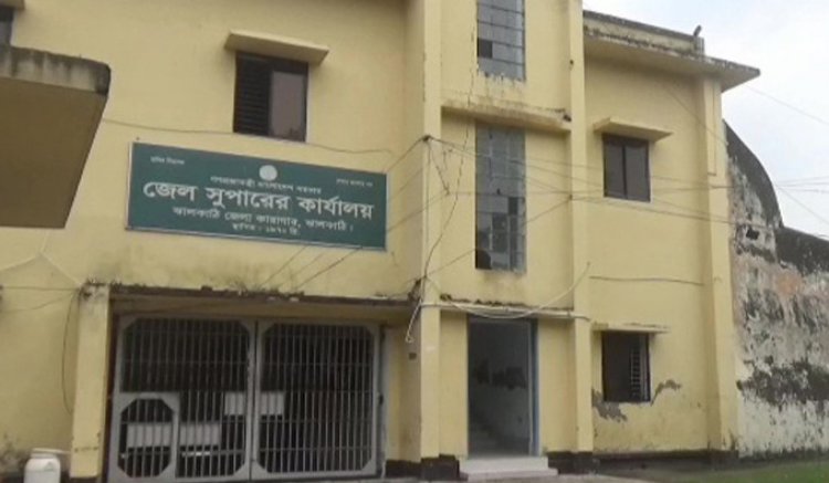 হাজতির স্ত্রীকে অনৈতিক প্রস্তাব জেলারের; ফোনালাপ ফাঁস