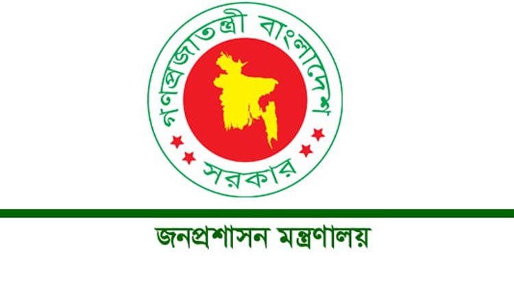 পদোন্নতি পাওয়া যুগ্ম সচিবের তালিকায় ১১ মন্ত্রী-প্রতিমন্ত্রীর পিএস