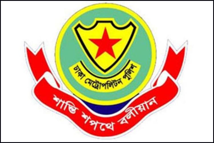 জন্মাষ্টমী উপলক্ষ্যে ডিএমপির ১০ নির্দেশনা