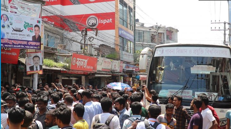 পাবনায় বিশ্ববিদ্যালয় শিক্ষার্থীদের সড়ক অবরোধ করে বিক্ষোভ, ভোগান্তি