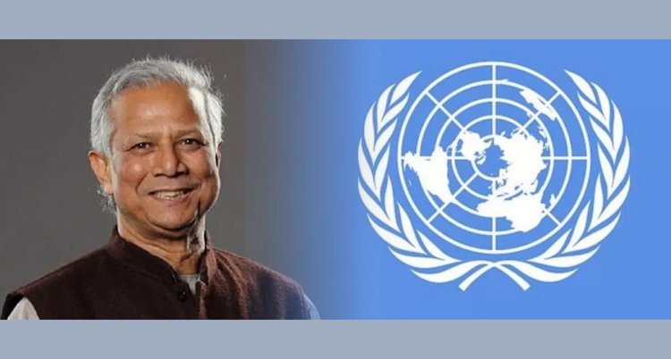 ড. ইউনূসকে ভয়ভীতি প্রদর্শন ও হয়রানি নিয়ে জাতিসংঘের উদ্বেগ