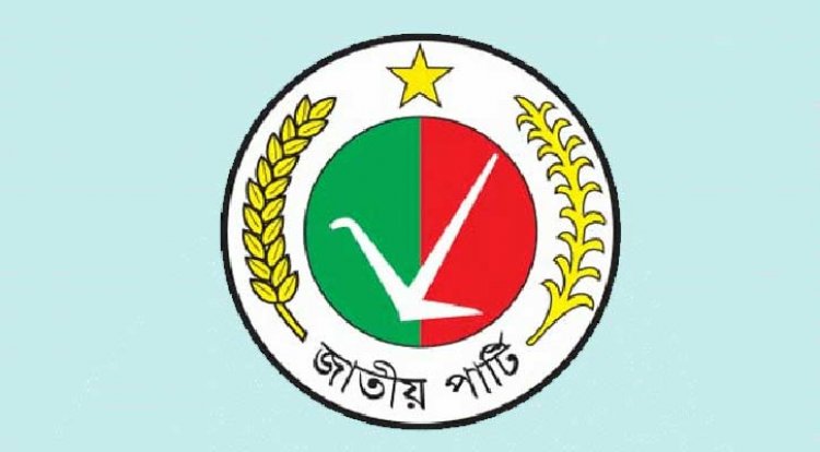 জাতীয় পার্টির শীর্ষ নেতারাও জানেন না হচ্ছেটা কী