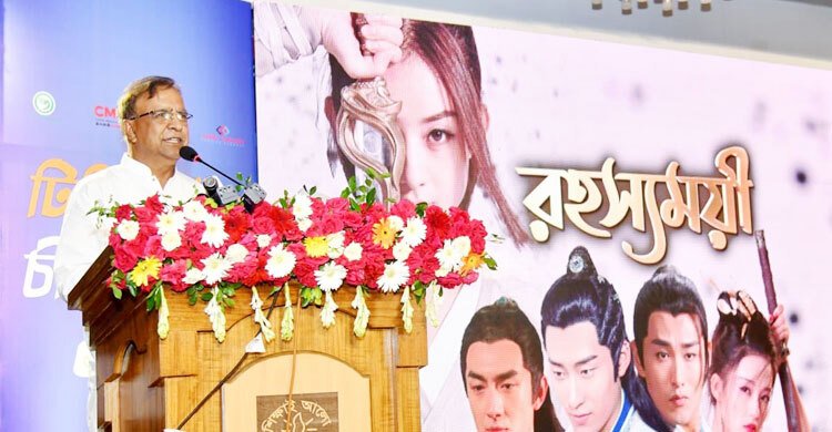 চীন বাংলাদেশের উন্নয়নের অন্যতম সহযাত্রী: সংস্কৃতি প্রতিমন্ত্রী
