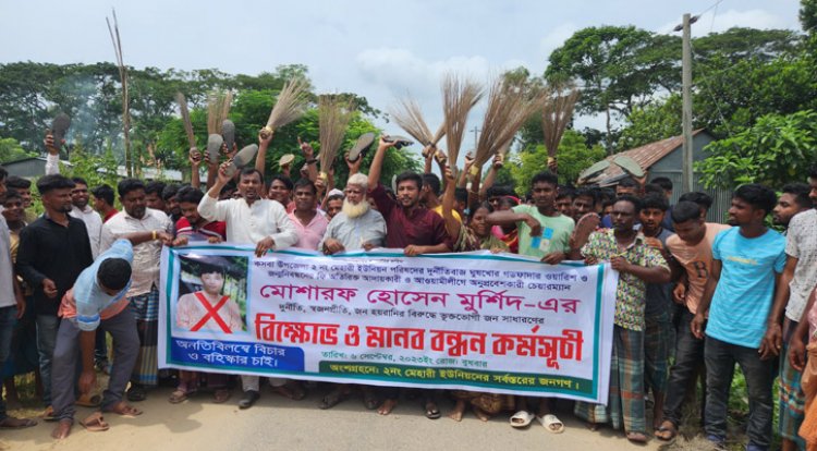 কসবা ইউপি চেয়ারম্যানের অপসারণ দাবিতে ঝাড়ু মিছিল