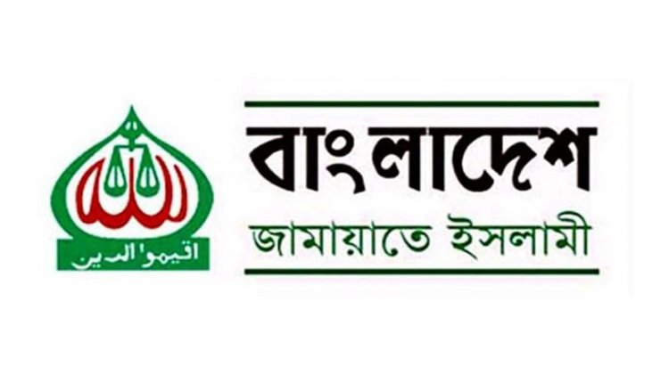 শুক্রবার ঢাকায়-রোববার দেশব্যাপী মিছিল করবে জামায়াত