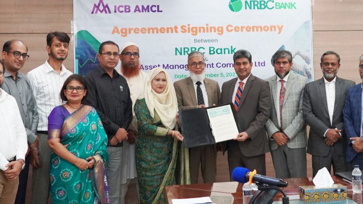 মিউচ্যুয়াল ফান্ড বিক্রি এনআরবিসি ব্যাংক ও আইসিবি অ্যাসেট ম্যানেজমেন্টের চুক্তি