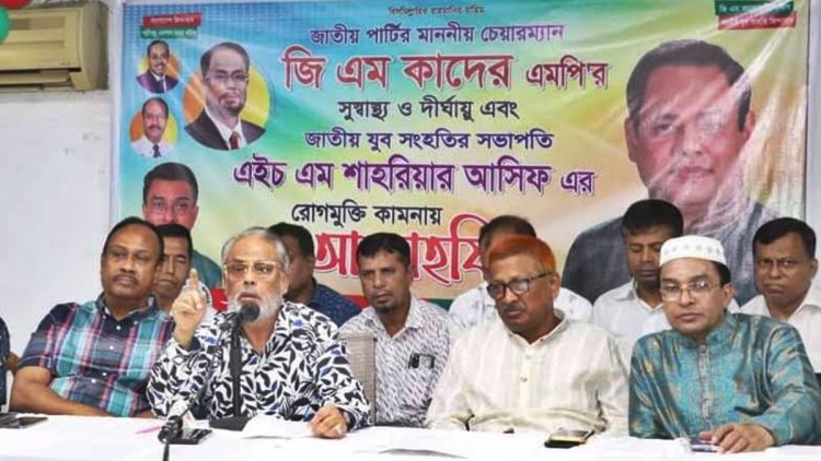 বিশ্বনেতাদের বিবৃতি খতিয়ে না দেখলে চরম মূল্য দিতে হতে পারে : জিএম কাদের