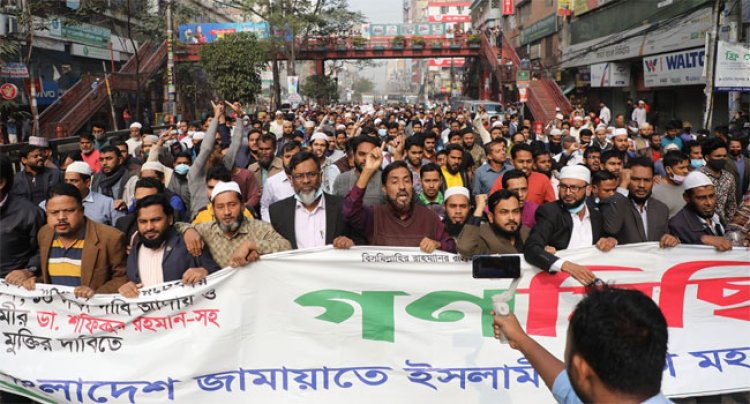 যাত্রাবাড়ীতে জামায়াতের মিছিলে পুলিশের বাধা, আটক ৪০