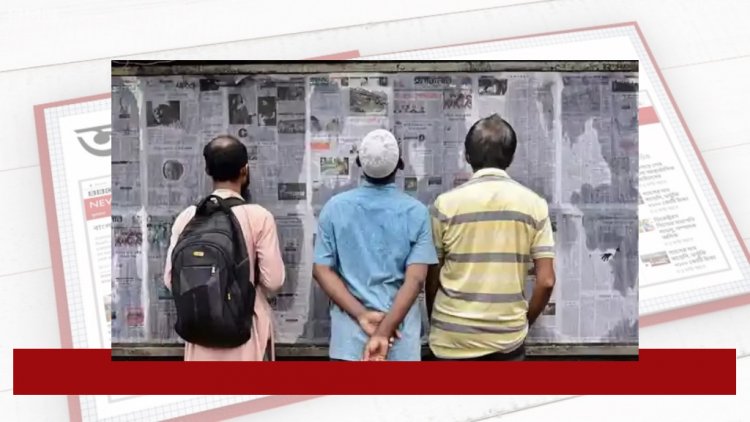 বাংলাদেশে নির্বাচনের আগে বিভ্রান্তি ছড়াচ্ছেন ভুয়া বিশ্লেষক ও লেখকরা