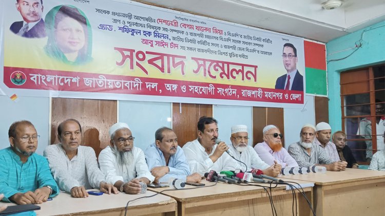 খালেদা জিয়ার কিছু হলে দায় সরকারকে নিতে হবে : মিনু