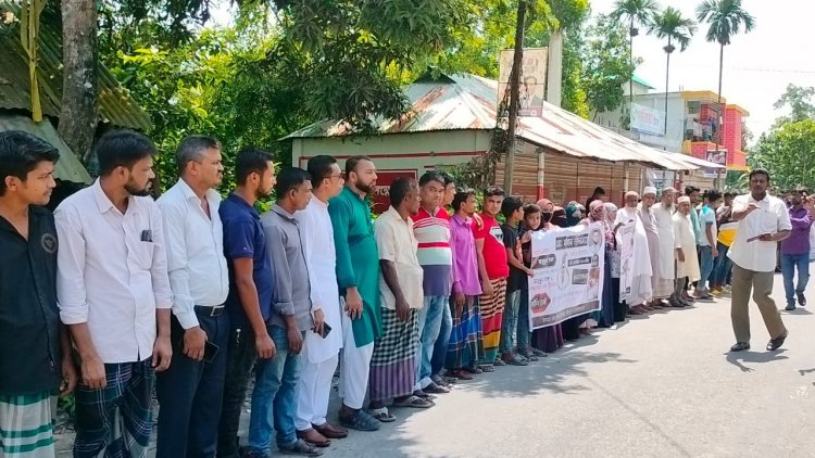 পরকীয়ার জেরে রেস্তরোঁ ব্যবসায়ী খুন, আসামিদের গ্রেফতারের দাবিতে মানববন্ধন