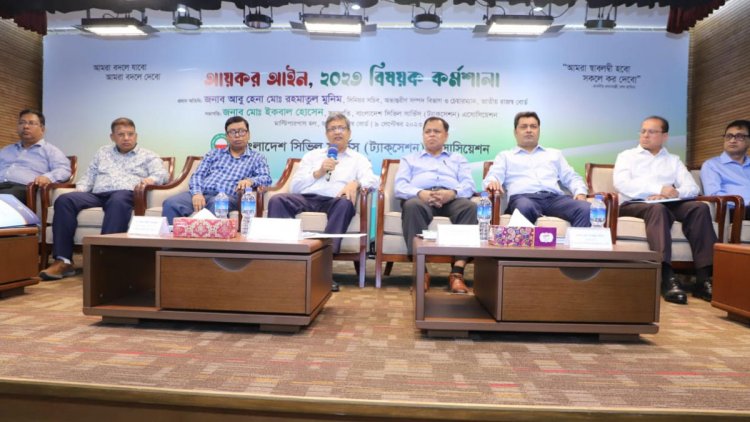 আয়কর বিষয়ক কর্মশালা, রাজস্ব ফাঁকি ও বকেয়া কর আদায়ে জোর