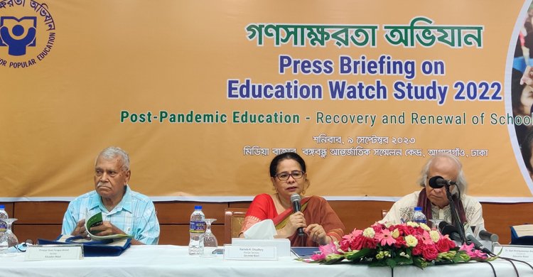 ফেল করা ৩৪ শতাংশ শিক্ষার্থীর মায়ের নেই প্রাতিষ্ঠানিক শিক্ষা: গবেষণা প্রতিবেদন