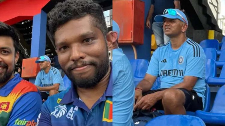 মাঠে বসে সাকিবদের খেলা দেখছেন রাহুল দ্রাবিড়